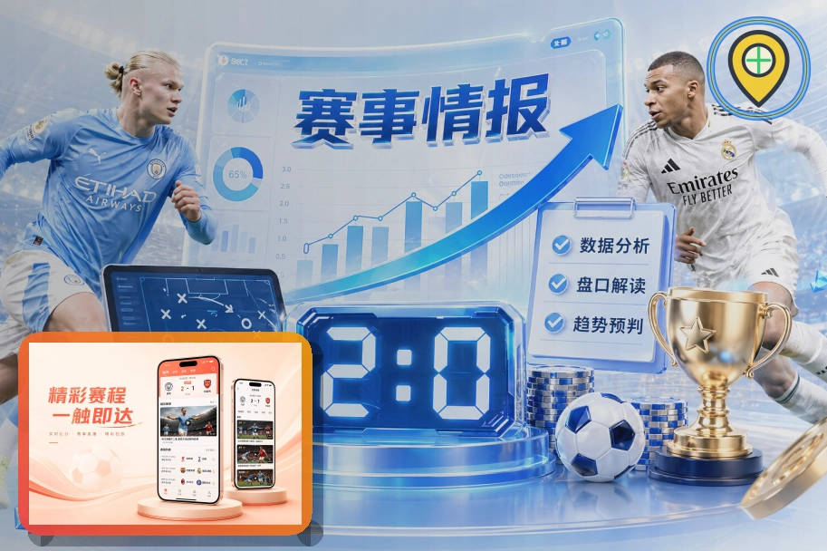 会员提醒